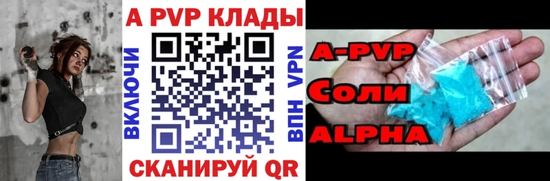 kraken вход  Стерлитамак  Alfa_PVP крисы CK 