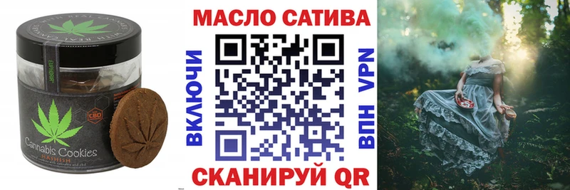 mega ссылки  Стерлитамак  Еда ТГК марихуана 