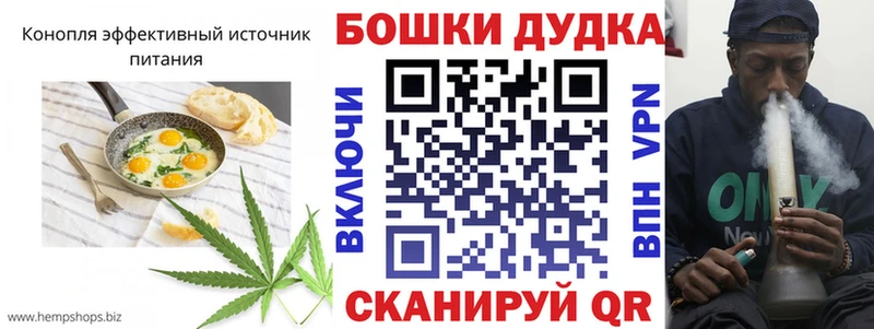 Canna-Cookies марихуана Стерлитамак