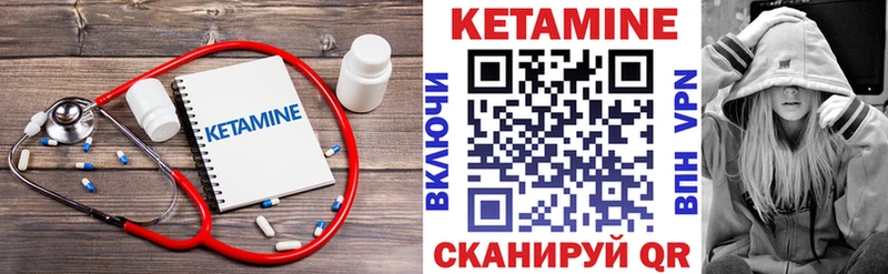 купить закладку  Стерлитамак  Кетамин ketamine 