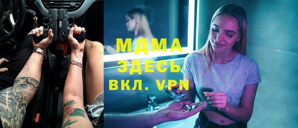 мефедрон VHQ Богородицк