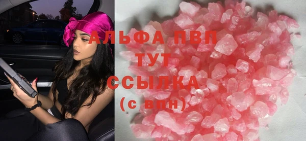 прущая мука Богородск