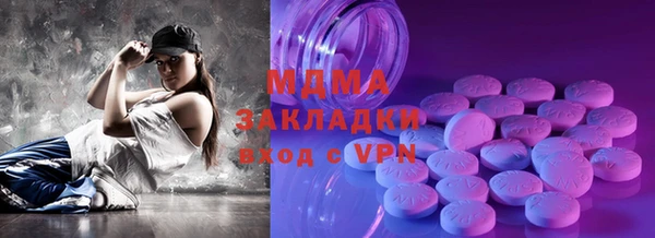 прущая мука Богородск