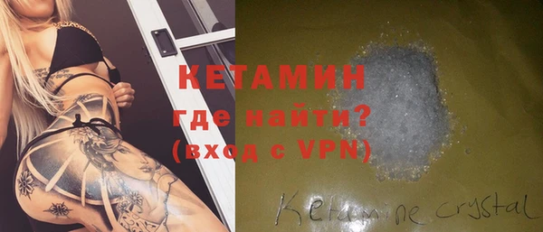 тгк Бронницы