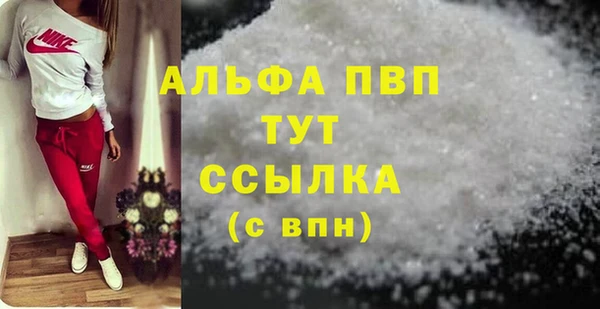 прущая мука Богородск