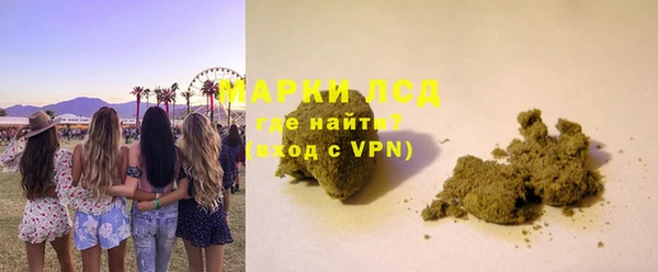мефедрон VHQ Богородицк