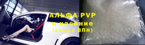 прущая мука Богородск