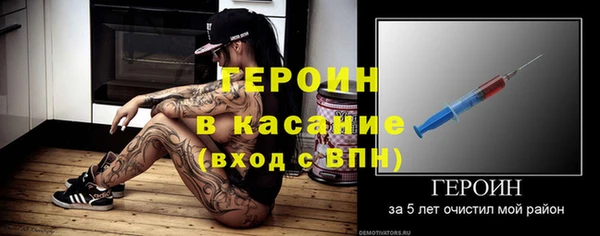 мефедрон VHQ Богородицк