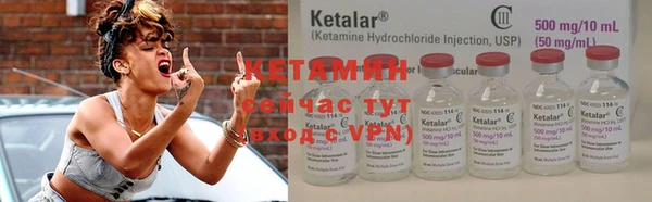 мефедрон VHQ Богородицк