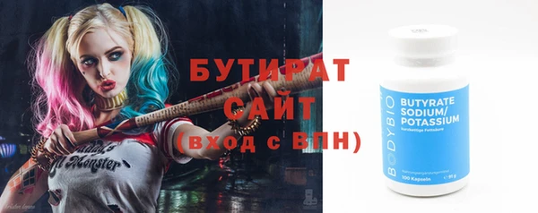 мефедрон VHQ Богородицк