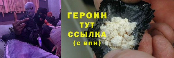 прущая мука Богородск