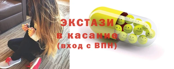 мефедрон VHQ Богородицк
