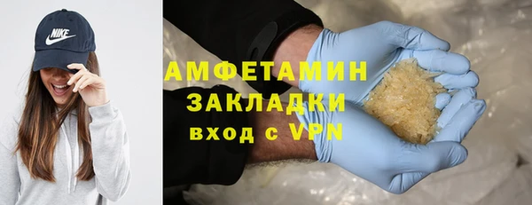 прущая мука Богородск