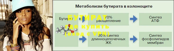 мефедрон VHQ Богородицк