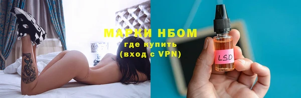 дистиллят марихуана Бородино