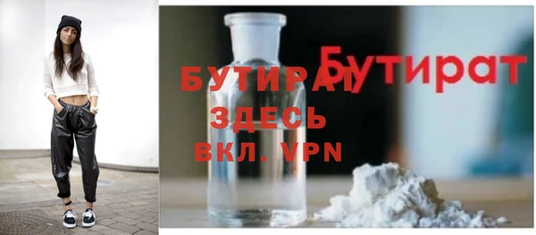 кокаин Бугульма