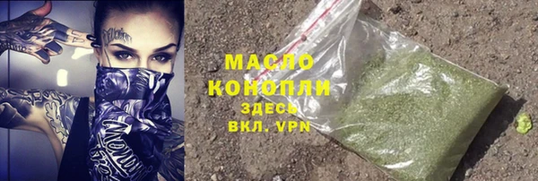 прущая мука Богородск