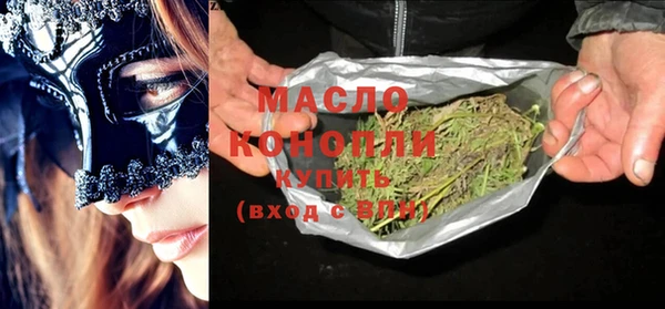 прущая мука Богородск