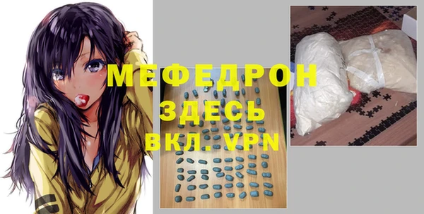 мефедрон VHQ Богородицк