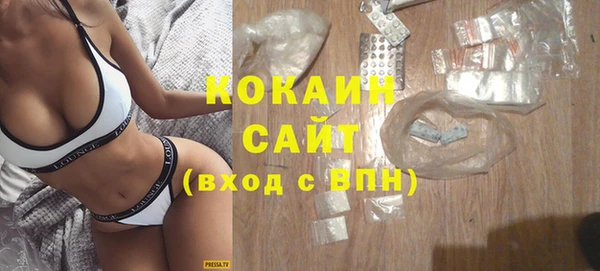мефедрон VHQ Богородицк