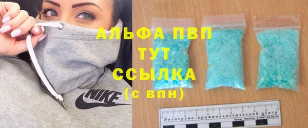 мефедрон VHQ Богородицк