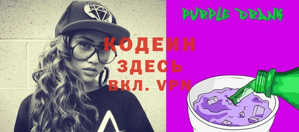 мефедрон VHQ Богородицк