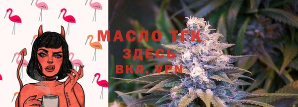 прущая мука Богородск