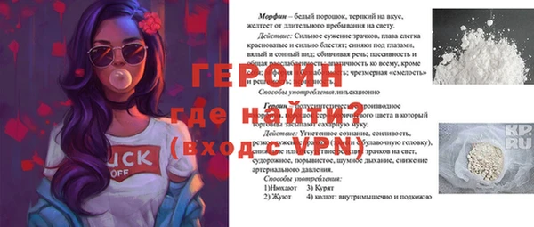 мефедрон VHQ Богородицк