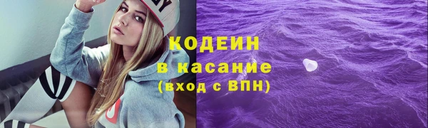 мефедрон VHQ Богородицк