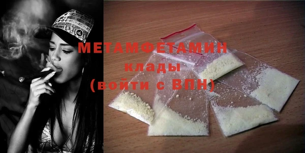 сатива Богданович