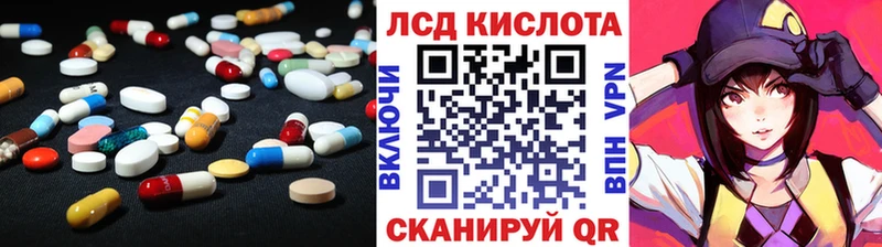 darknet какой сайт  Стерлитамак  omg ССЫЛКА  Лсд 25 экстази кислота  закладка 