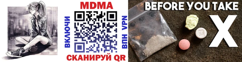 МДМА молли Стерлитамак