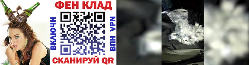 цена наркотик  Стерлитамак  МЕТАМФЕТАМИН витя 