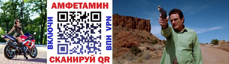 МЕТАМФЕТАМИН пудра Стерлитамак