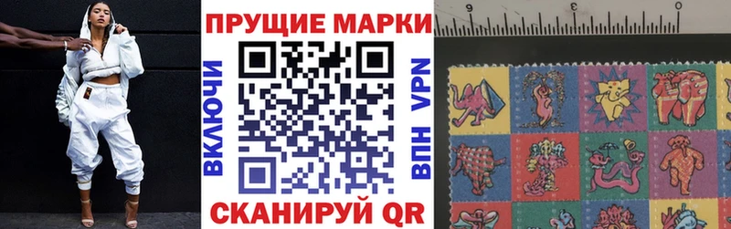 Марки 25I-NBOMe 1,8мг  Стерлитамак 
