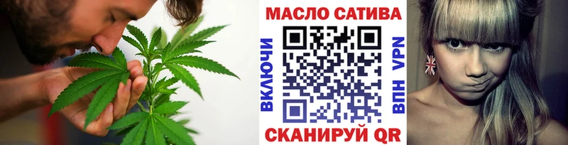 Дистиллят ТГК жижа Стерлитамак